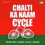 Chalti Ka Naam Cycle - Ashwari Joshi Song Download